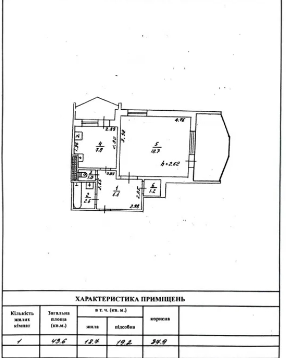 продажа однокомнатной квартиры номер A-173881 в Малиновском районе, фото номер 6